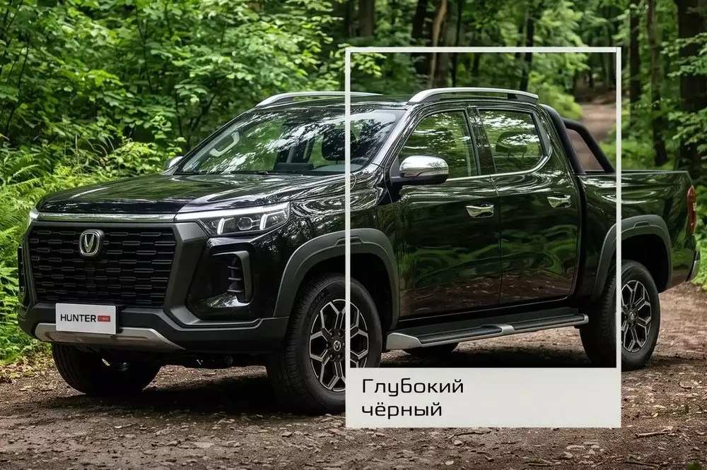 Changan Hunter Plus цена в Москве